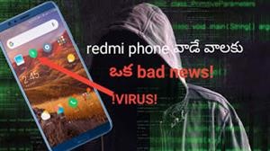 Free Spy Tracking App for Android